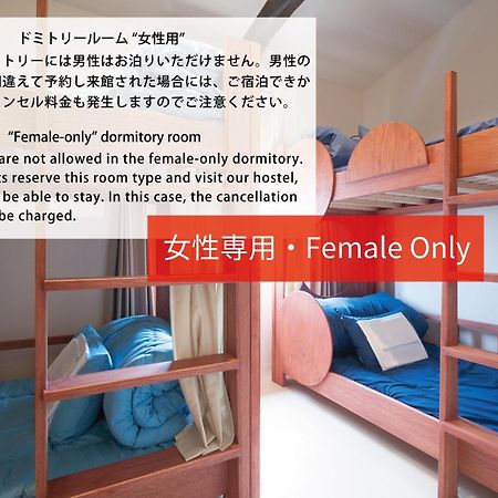Cyclo No Ie Hotel Imabari Quarto foto