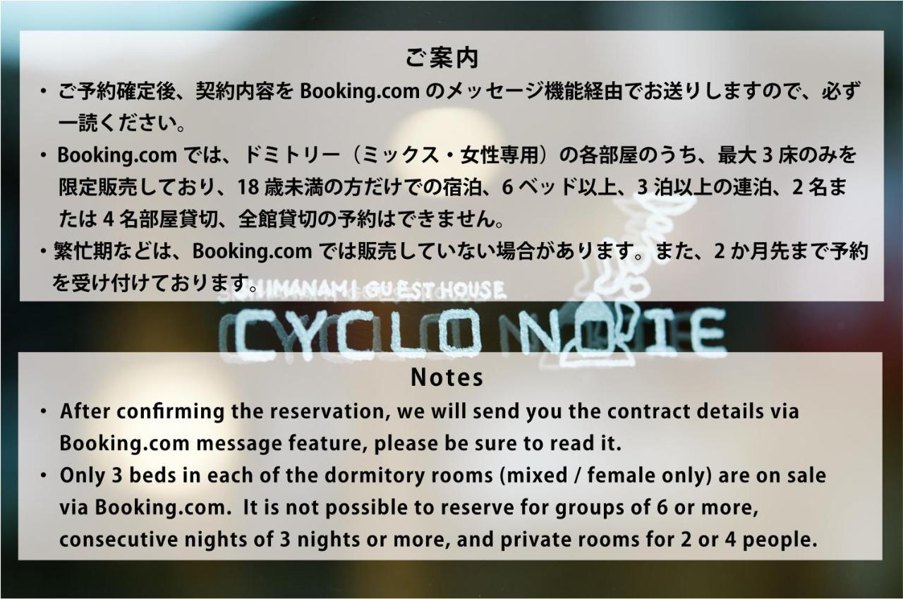 Cyclo No Ie Hotel Imabari Exterior foto