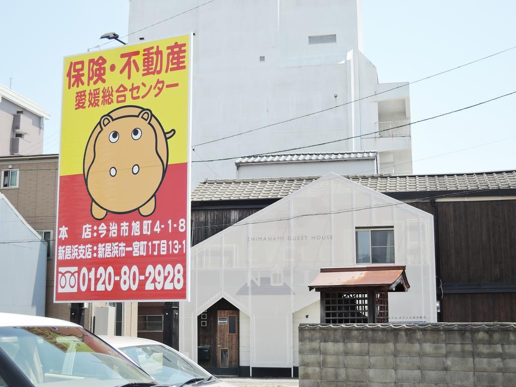 Cyclo No Ie Hotel Imabari Exterior foto